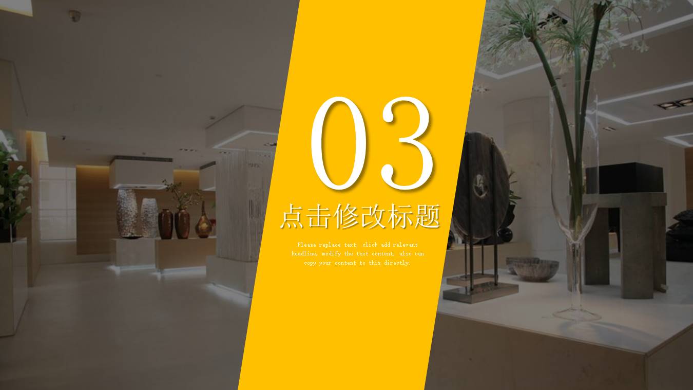 企业宣传 (34).pptx